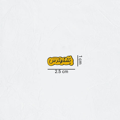 Badge Bashmuhendis - 2