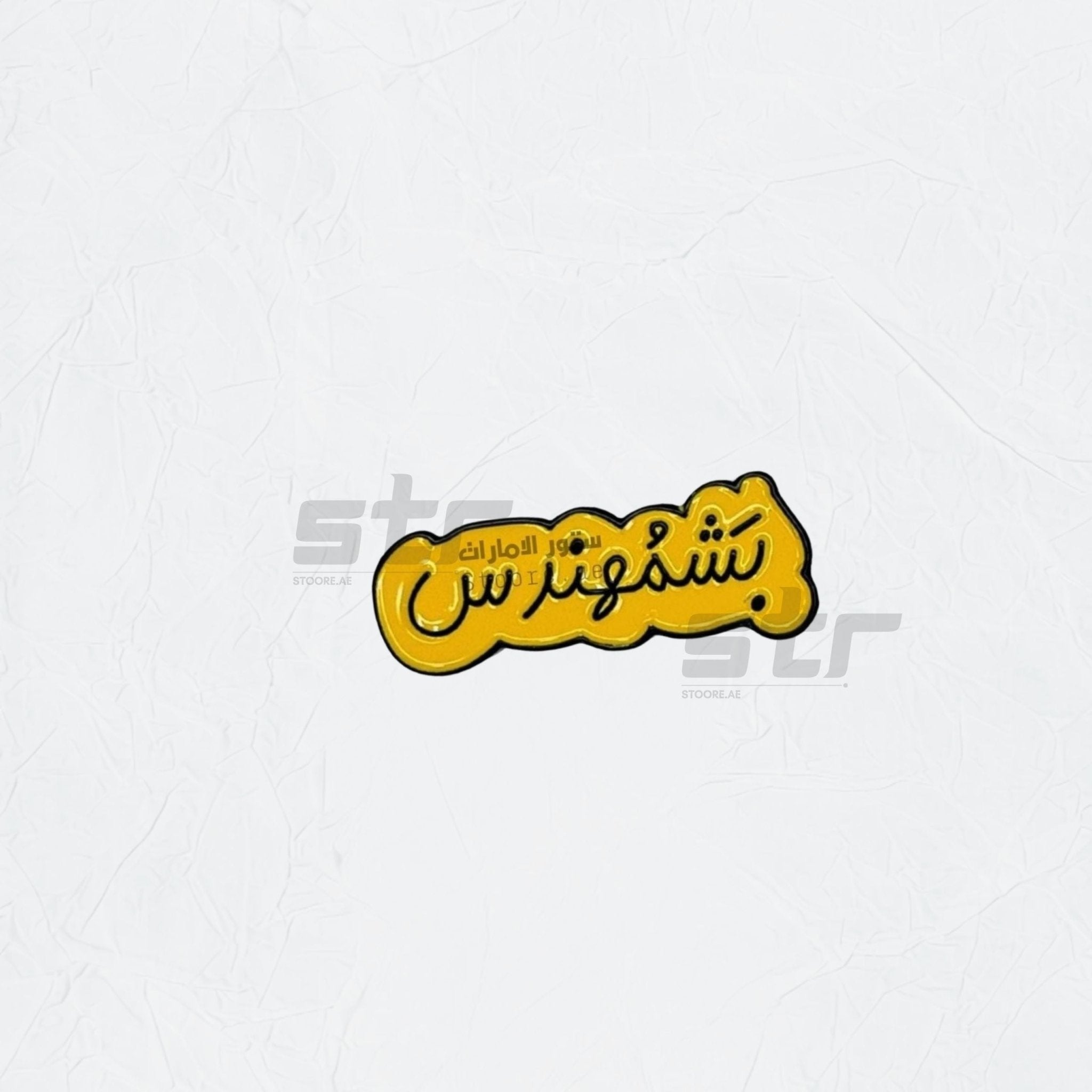 Badge Bashmuhendis - 2