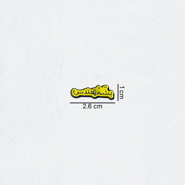 Badge Bashmuhendis - 3