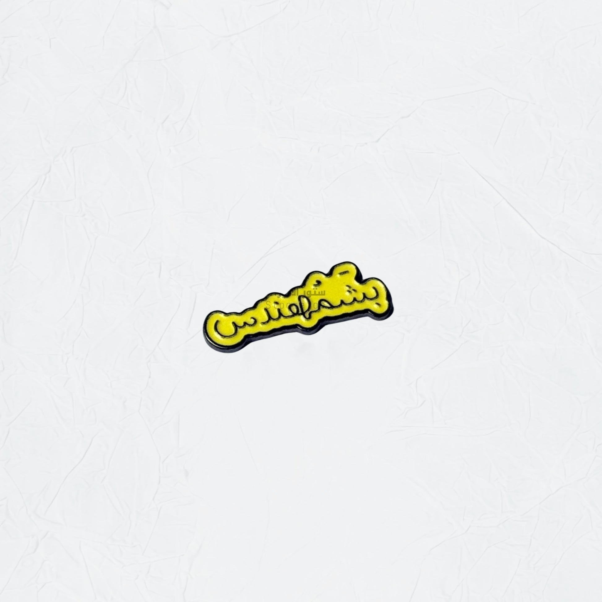 Badge Bashmuhendis - 3