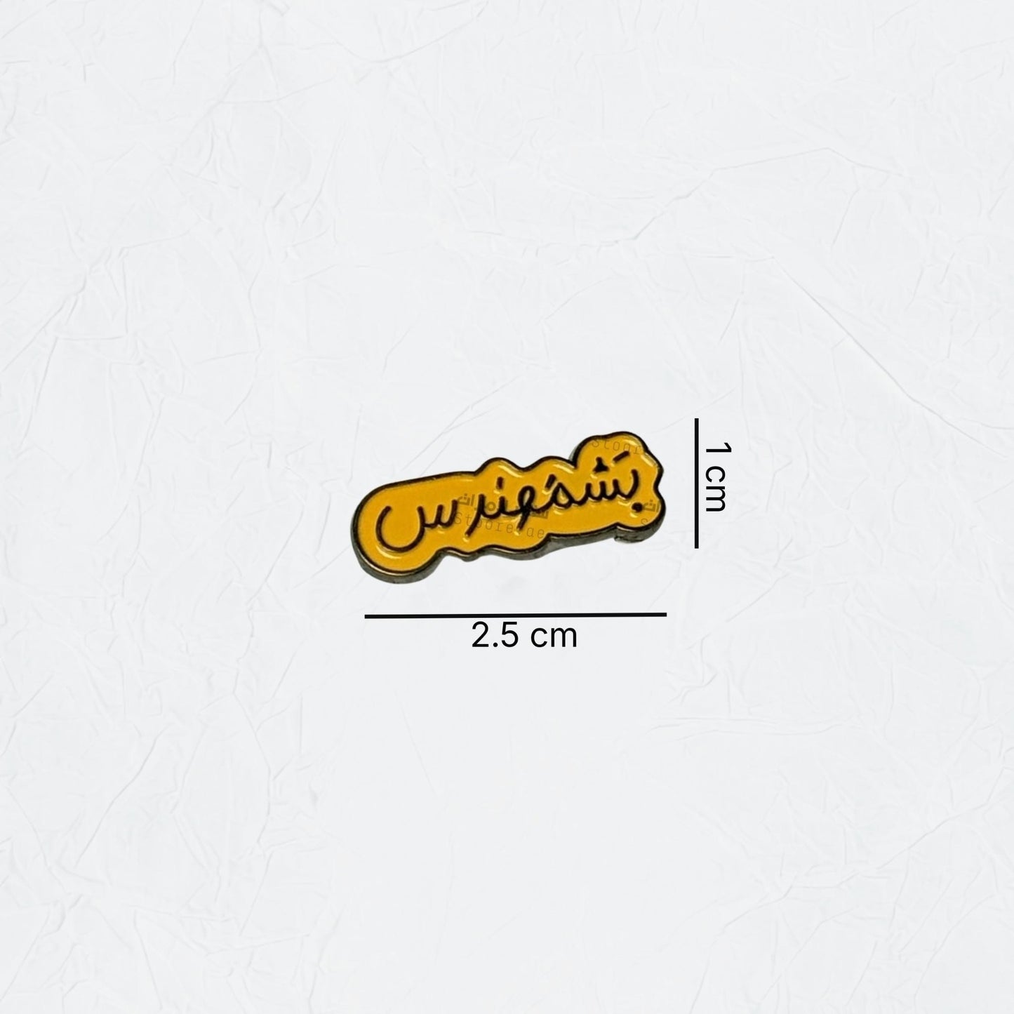 Badge Bashmuhendis - 4