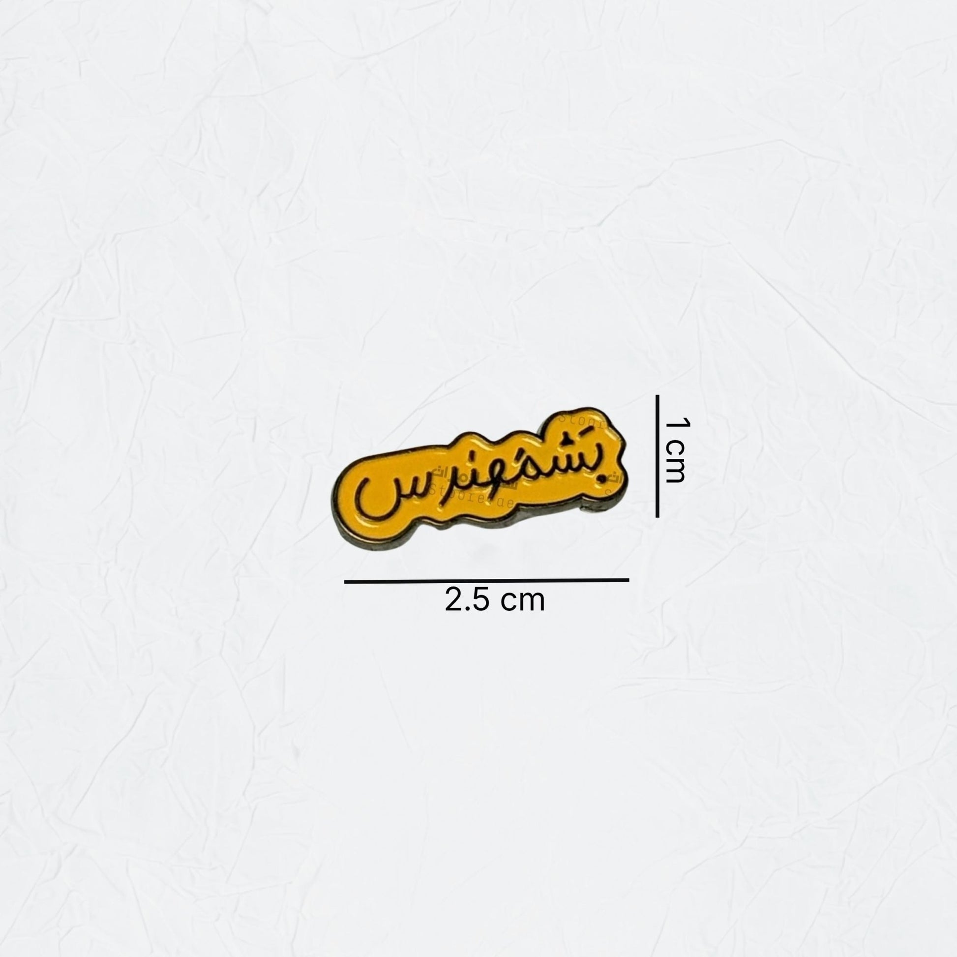 Badge Bashmuhendis - 4
