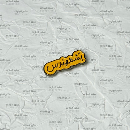 Badge Bashmuhendis - 4