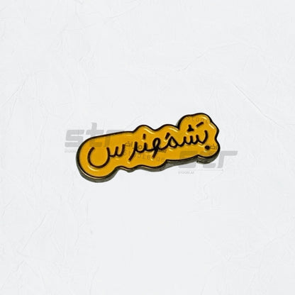 Badge Bashmuhendis - 4