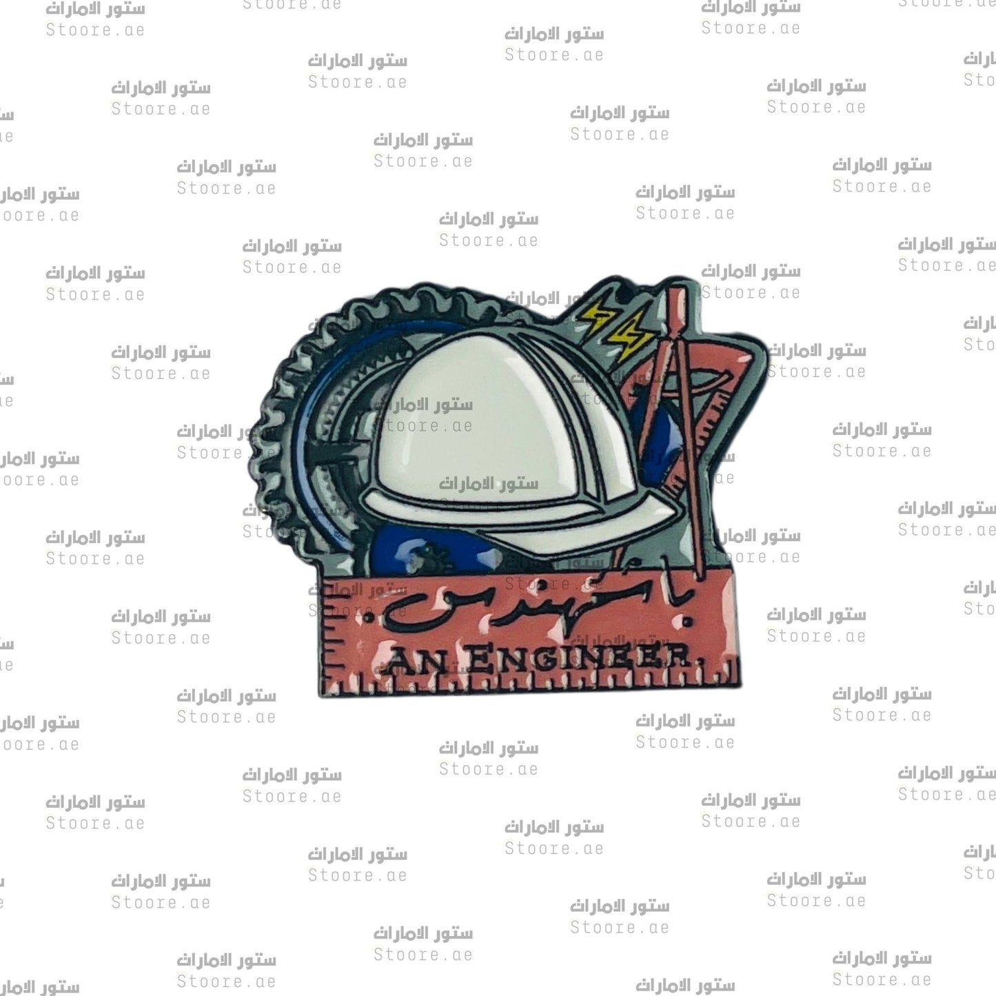 Badge Bashmuhendis - 5