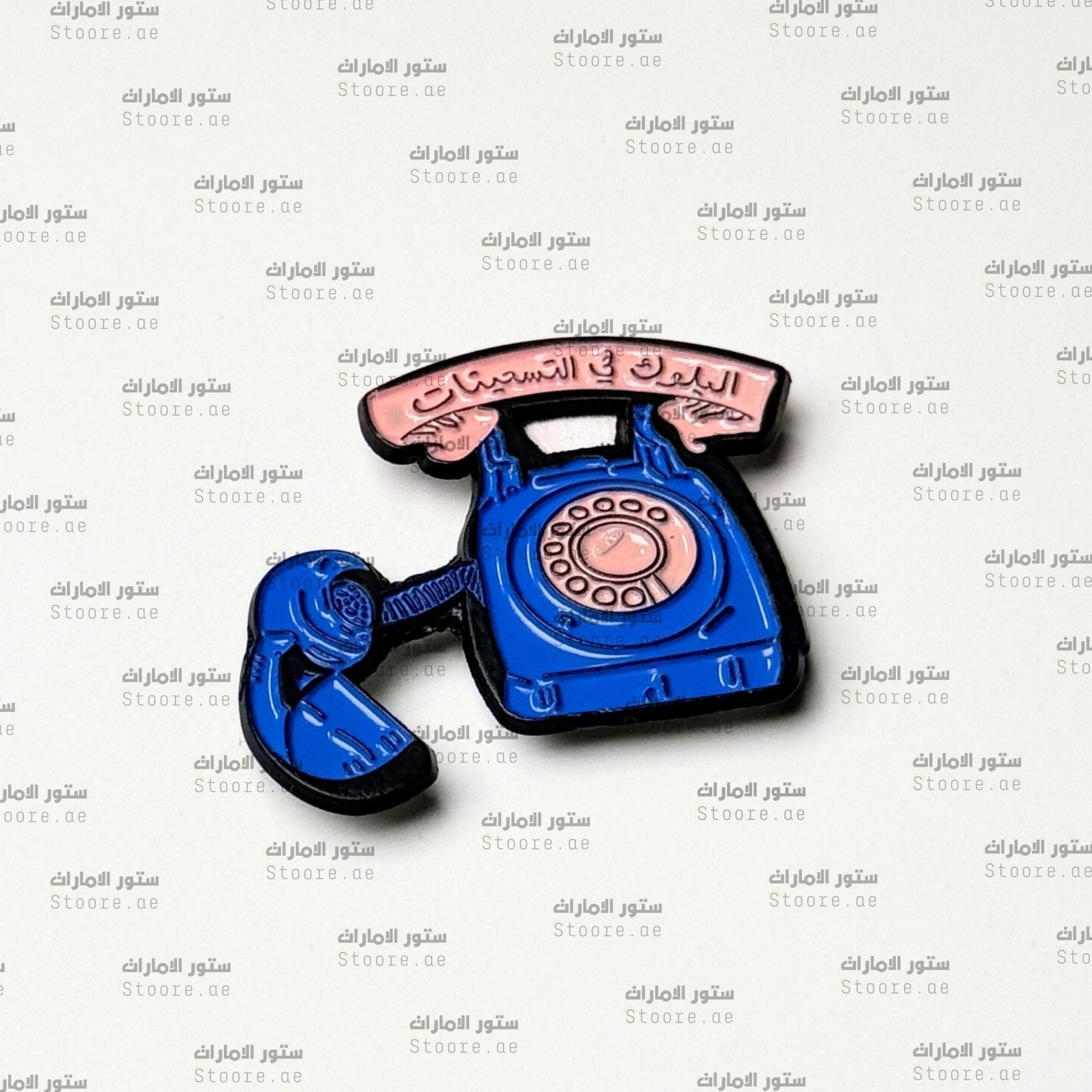 Badge Block in 90’s