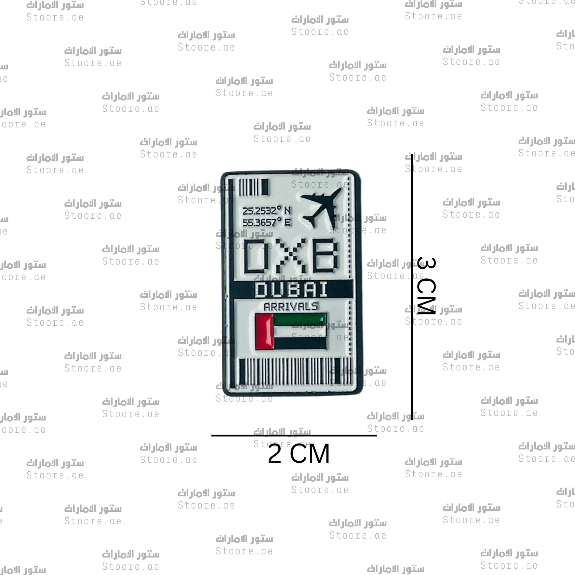 Badge Boarding Pass - 2