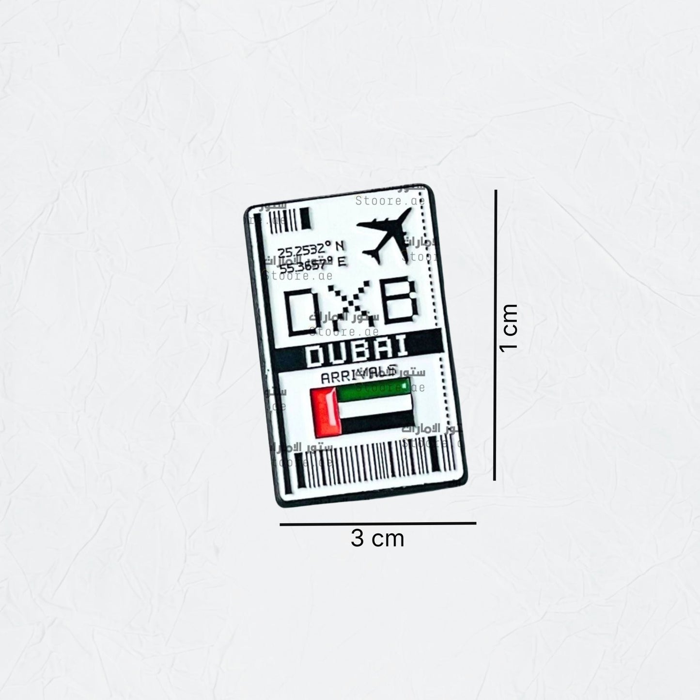 Badge Boarding Pass - 2