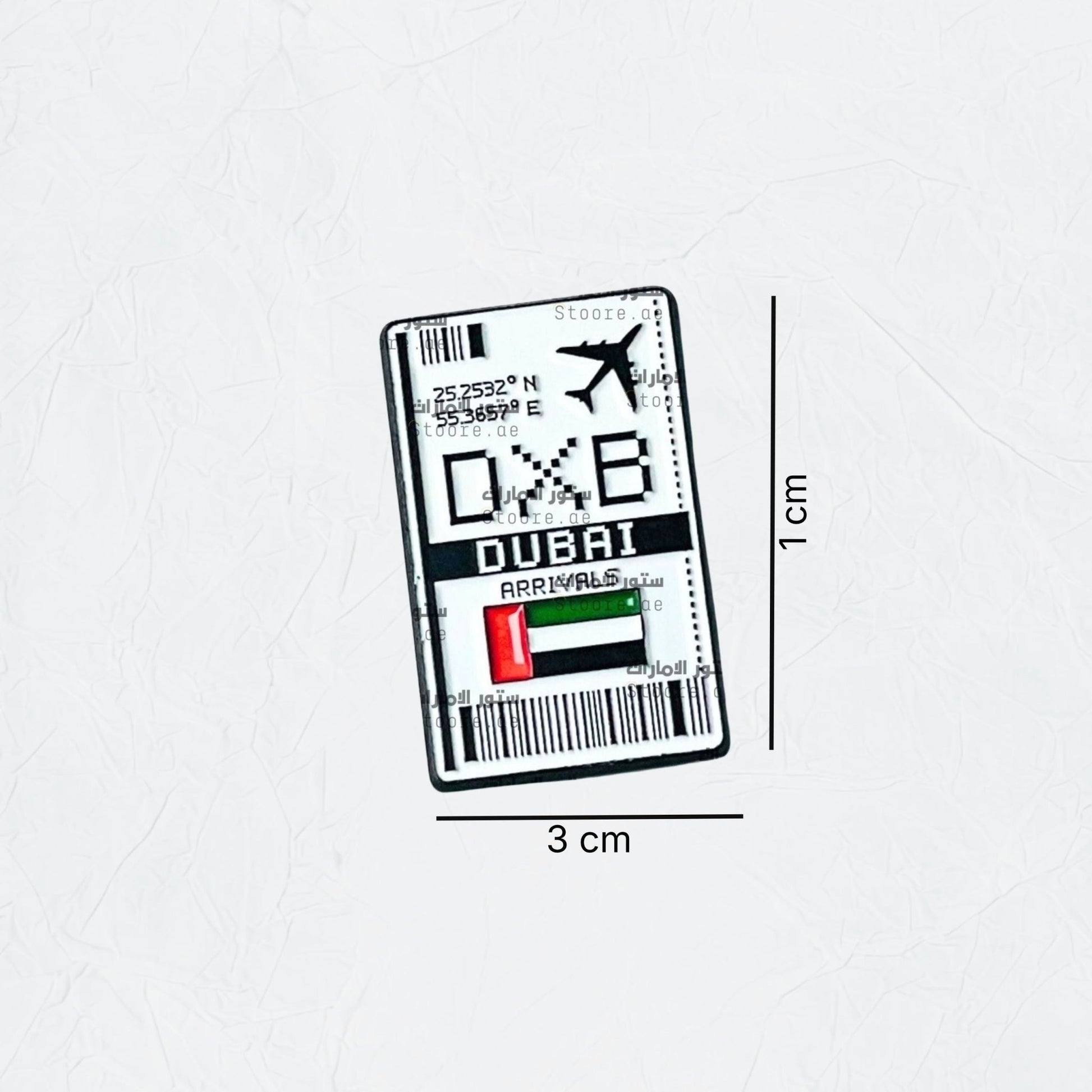 Badge Boarding Pass - 2
