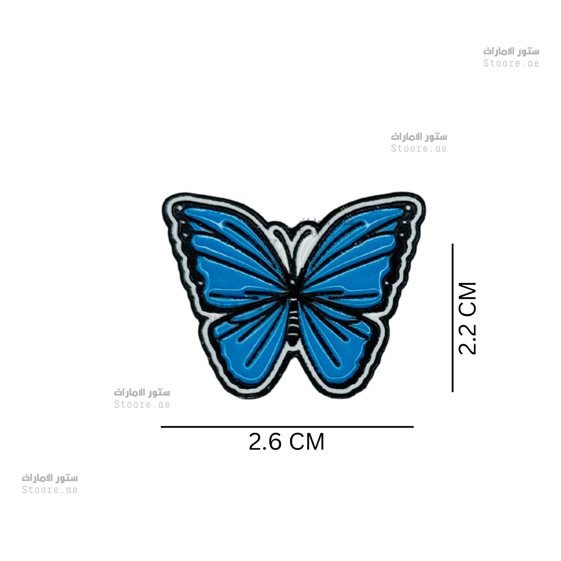 Badge Butterfly - 2