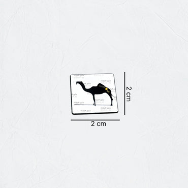 Badge Camel - 2