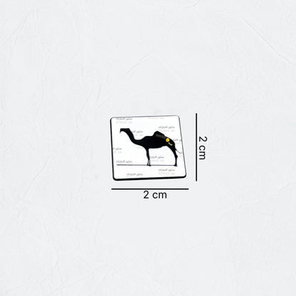 Badge Camel - 2