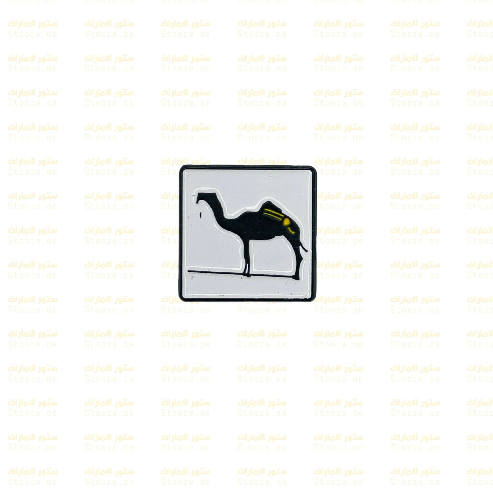 Badge Camel - 2
