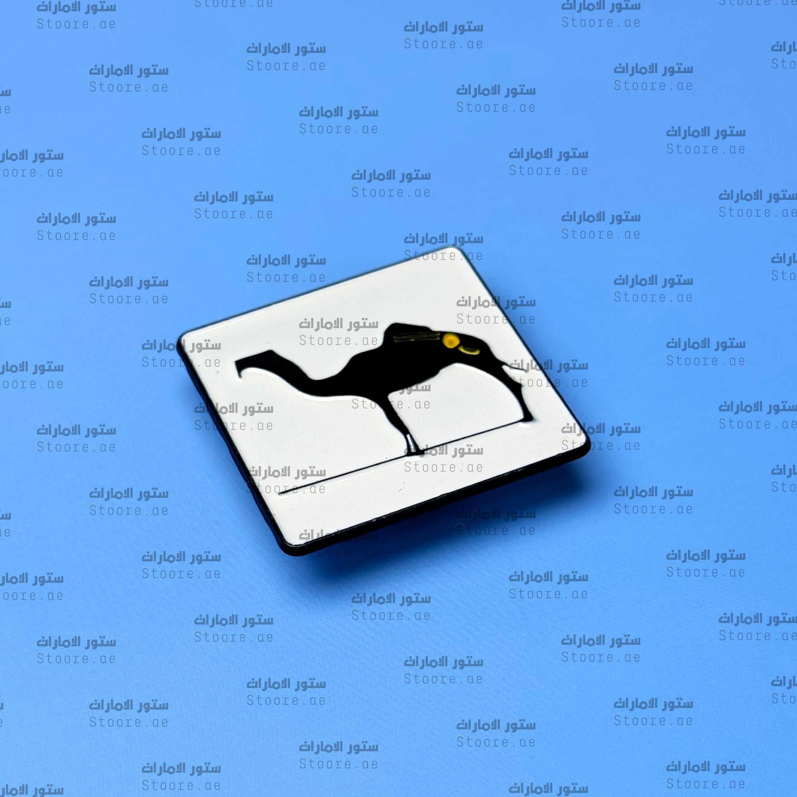 Badge Camel - 2