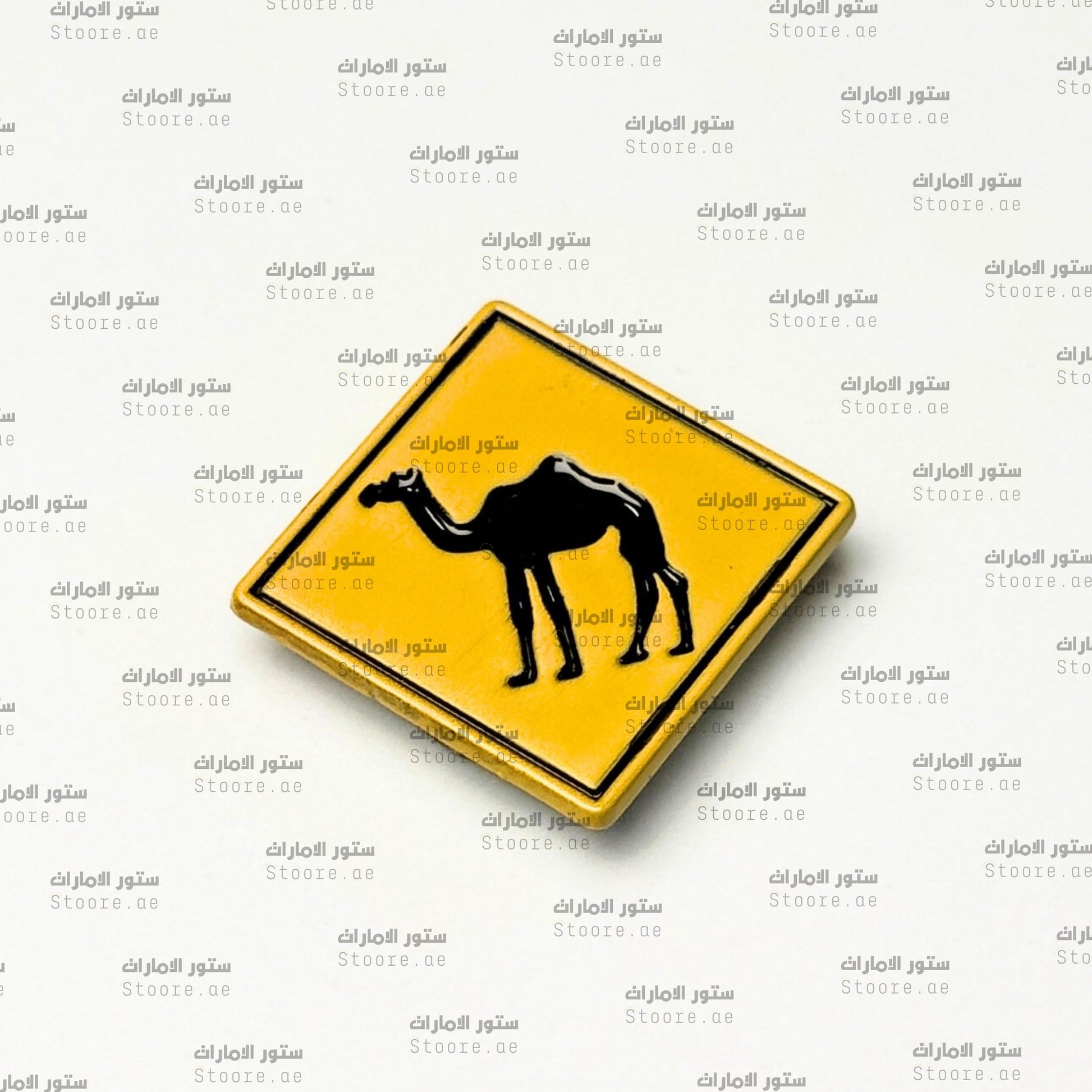 Badge Camel - 4