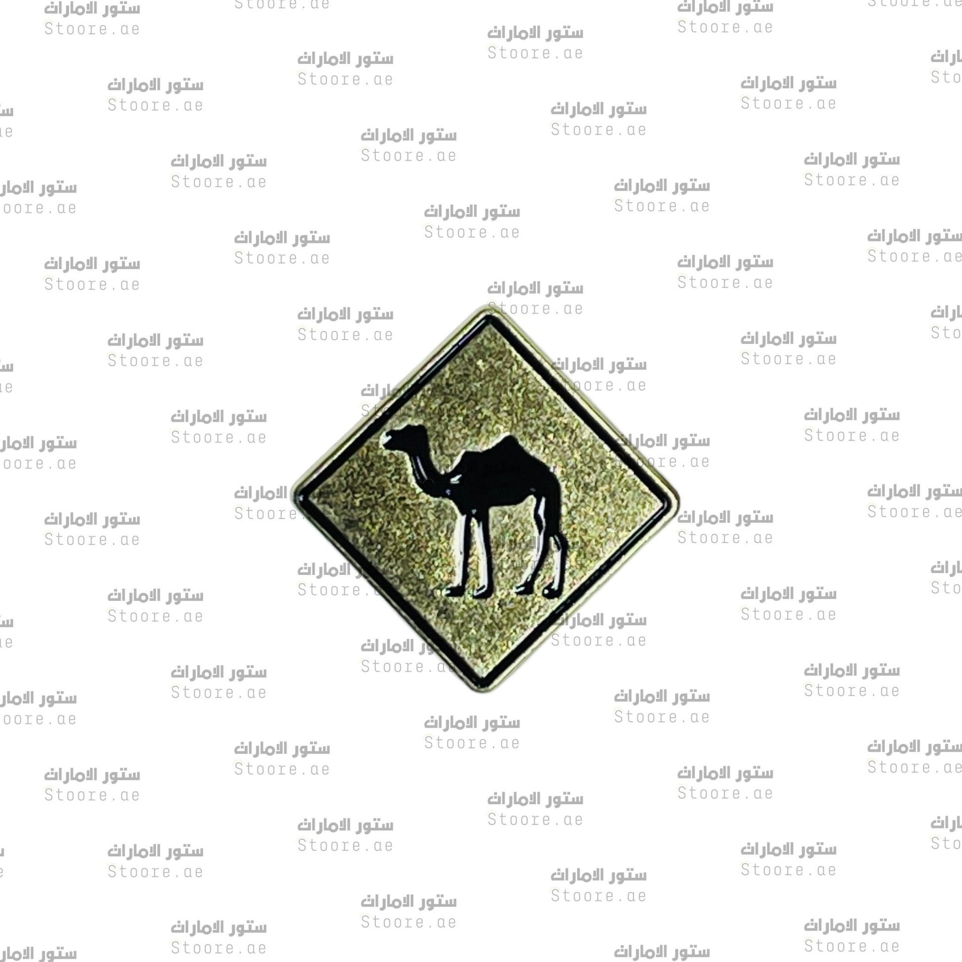 Badge Camel - 7