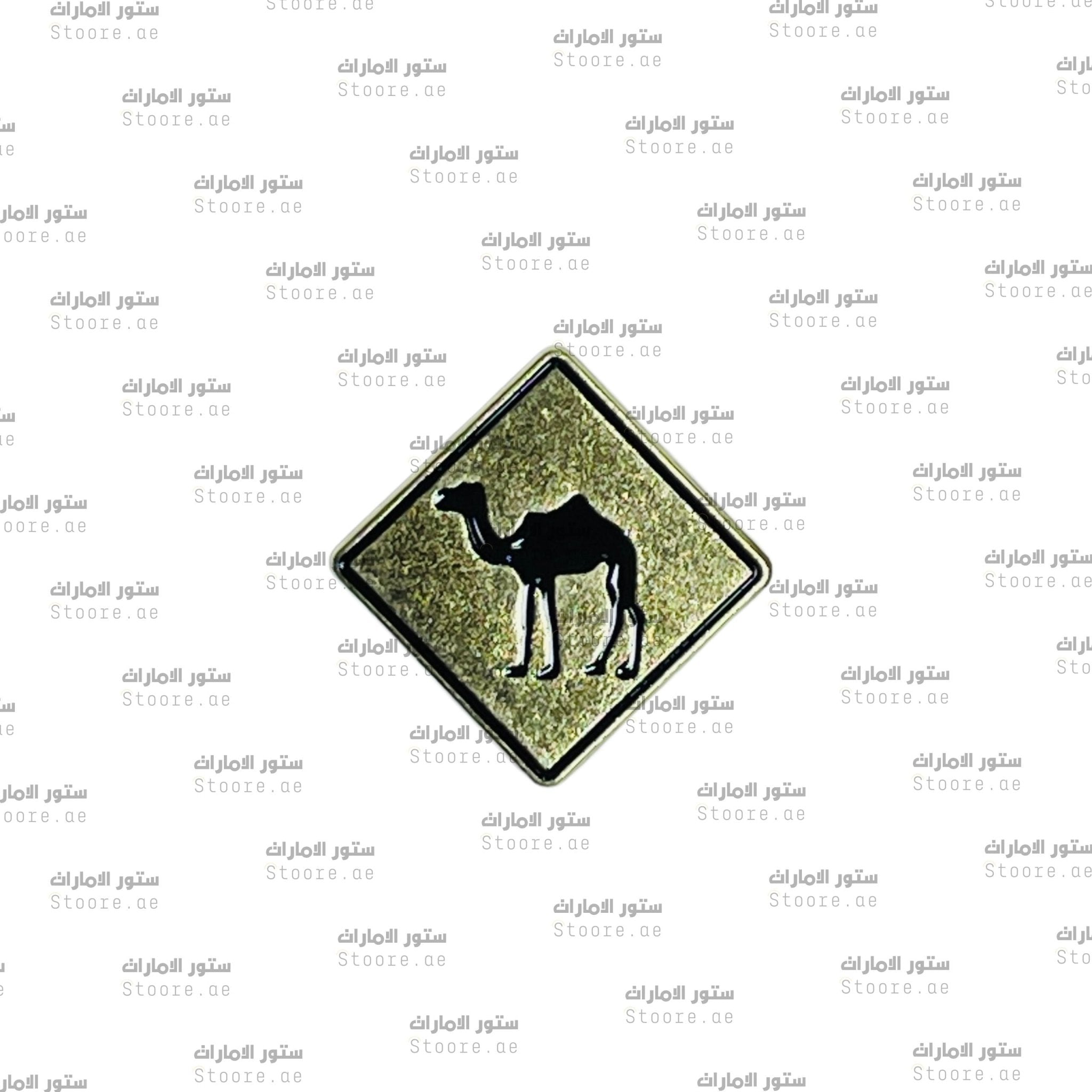Badge Camel - 7