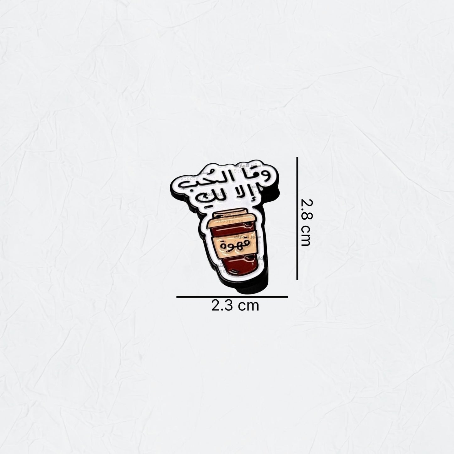 Badge Coffee Love is Only for You - 1