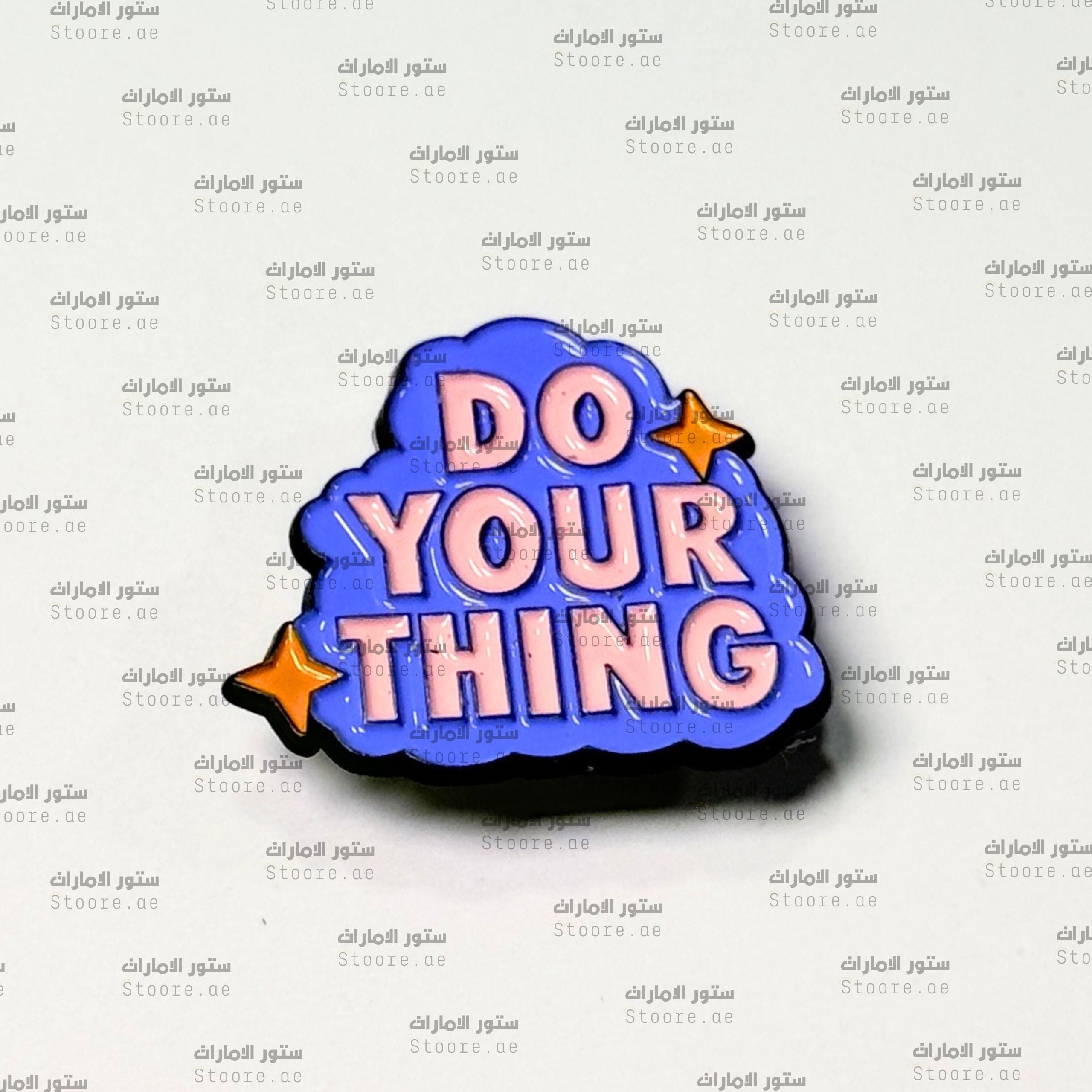 Badge DO YOUR THING - 1