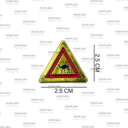 Badge Danger Camels