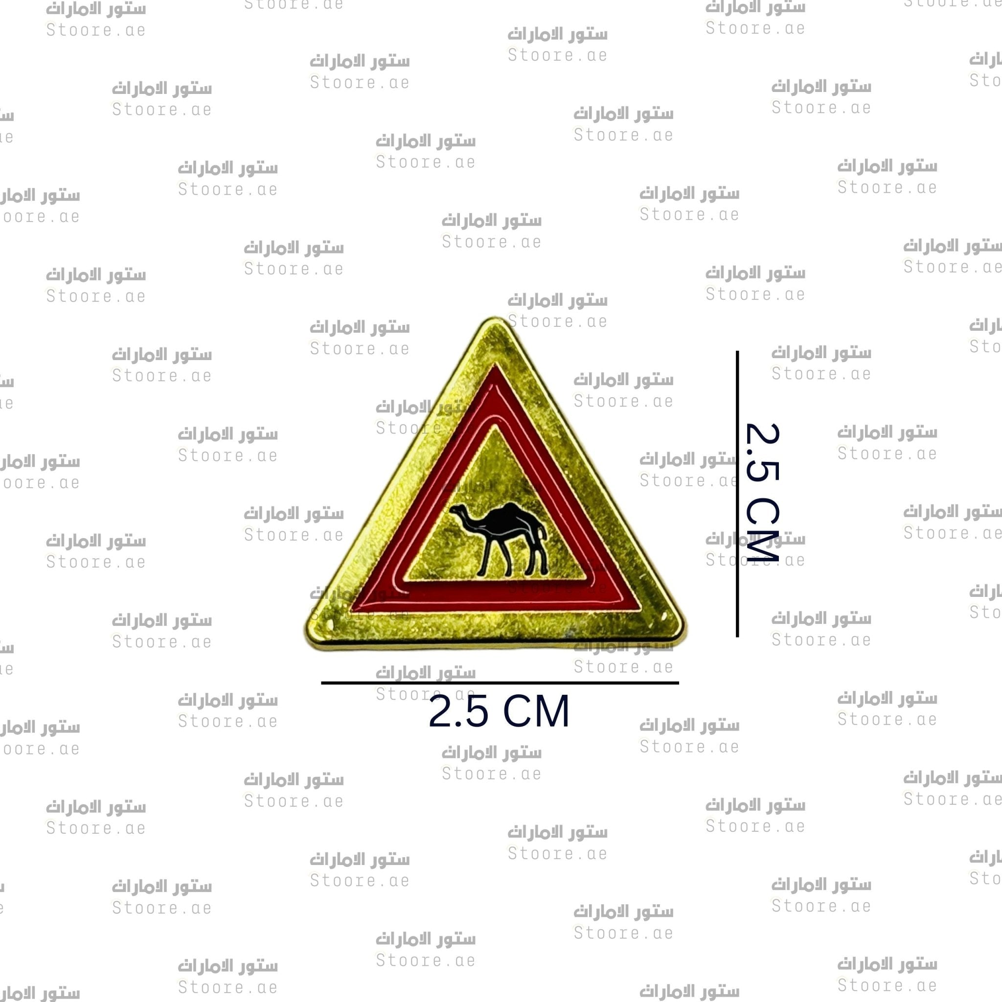 Badge Danger Camels