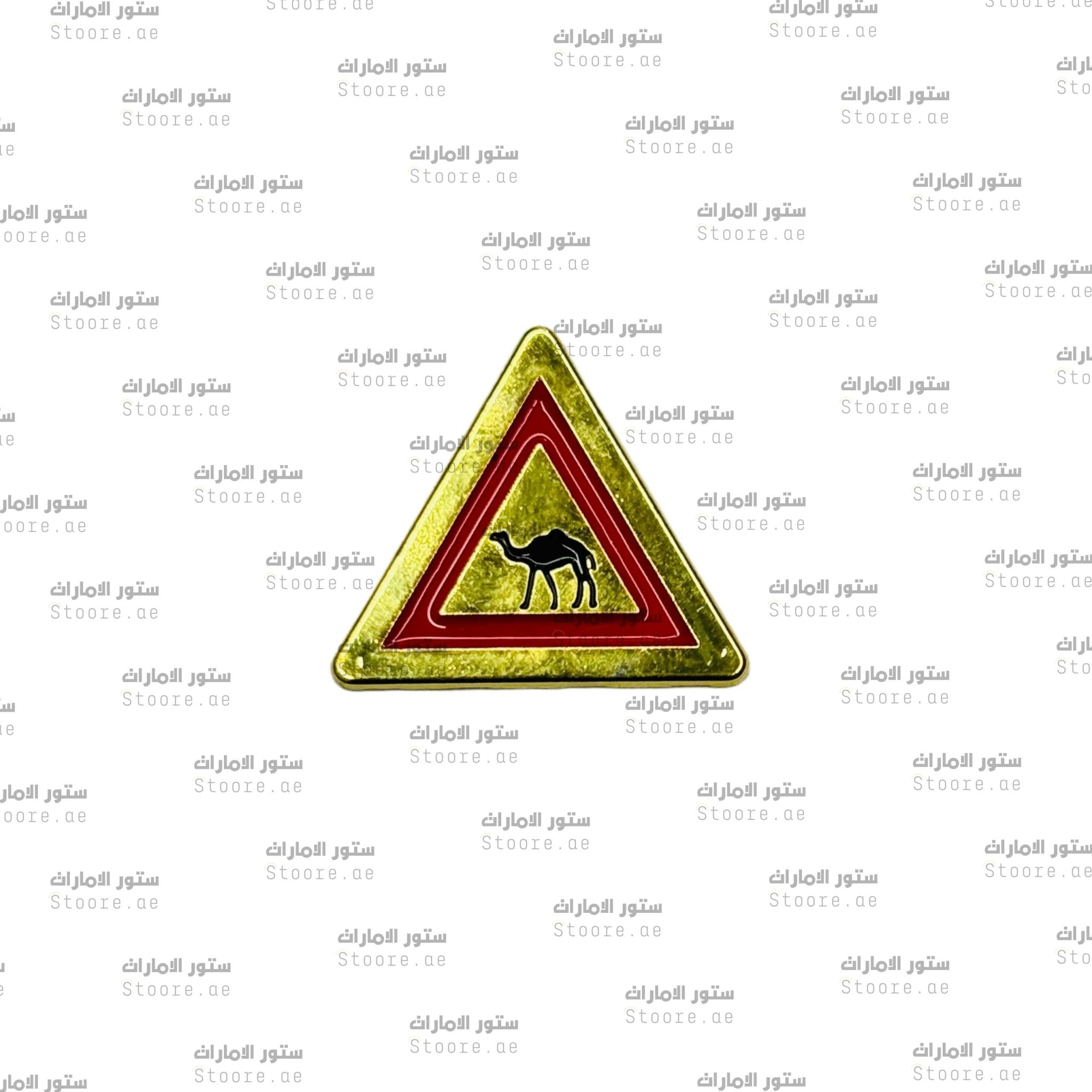 Badge Danger Camels