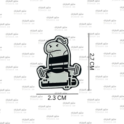 Badge Dayet