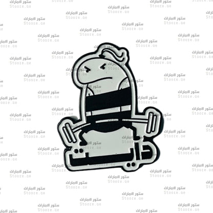 Badge Dayet