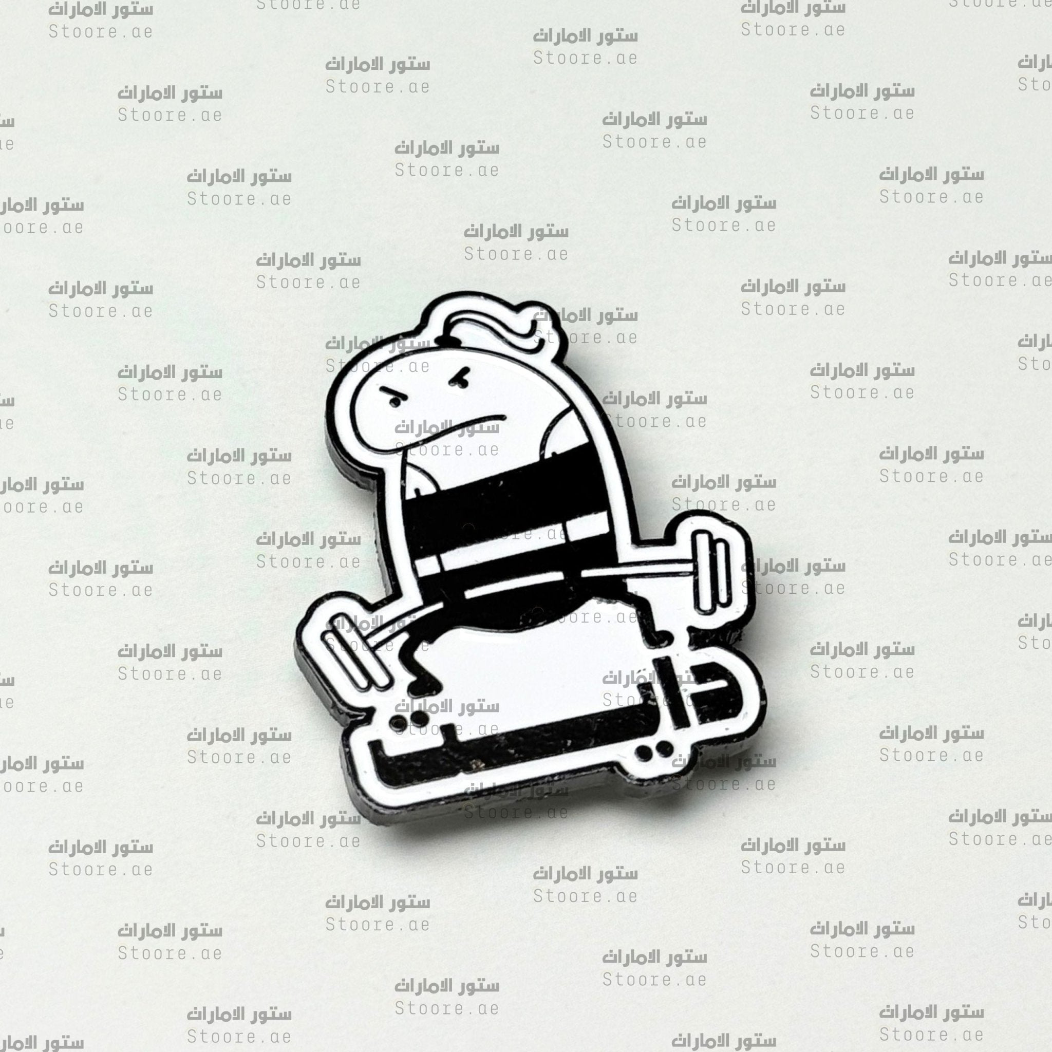 Badge Dayet