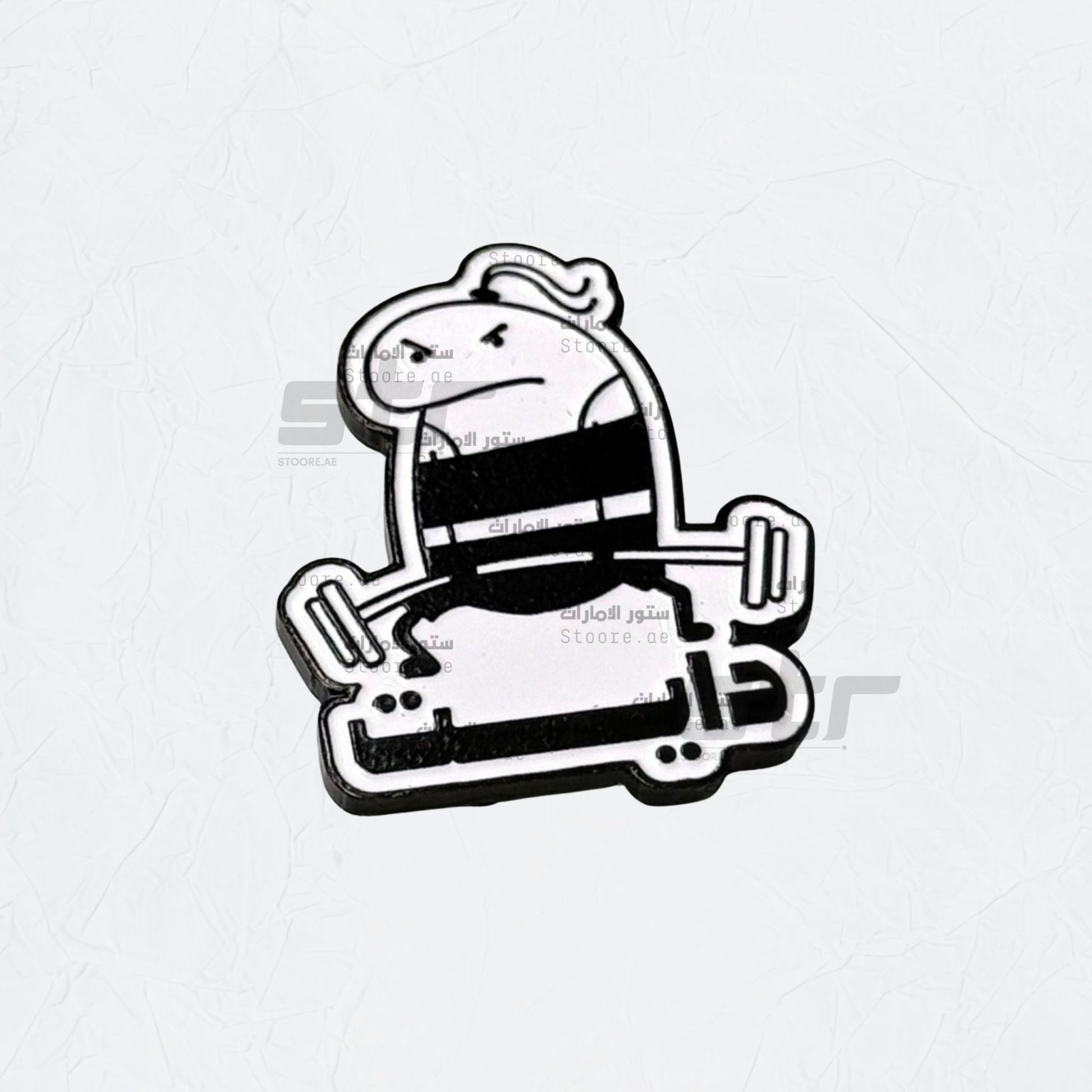 Badge Dayet