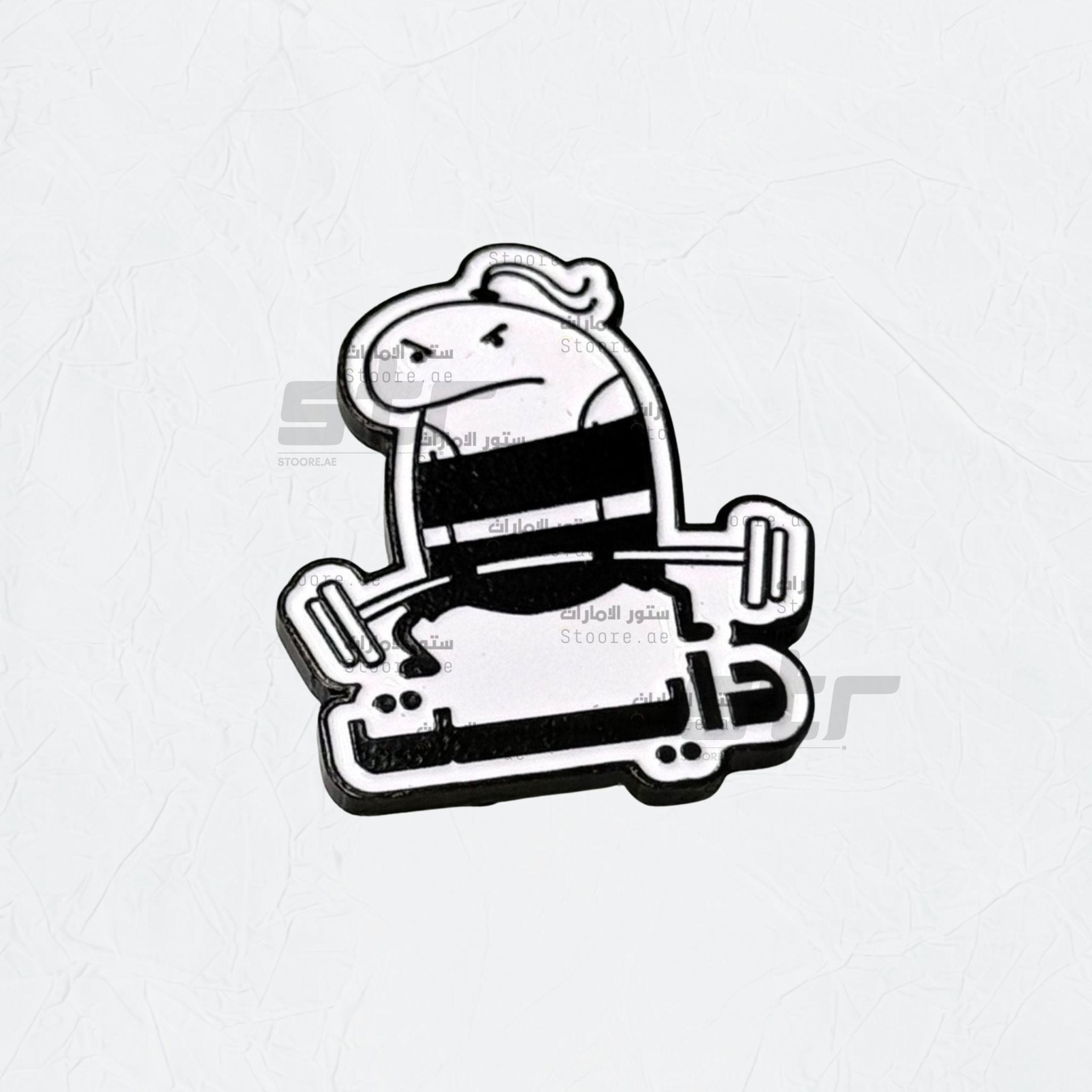Badge Dayet