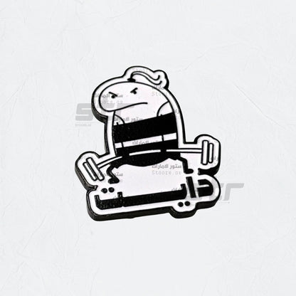 Badge Dayet