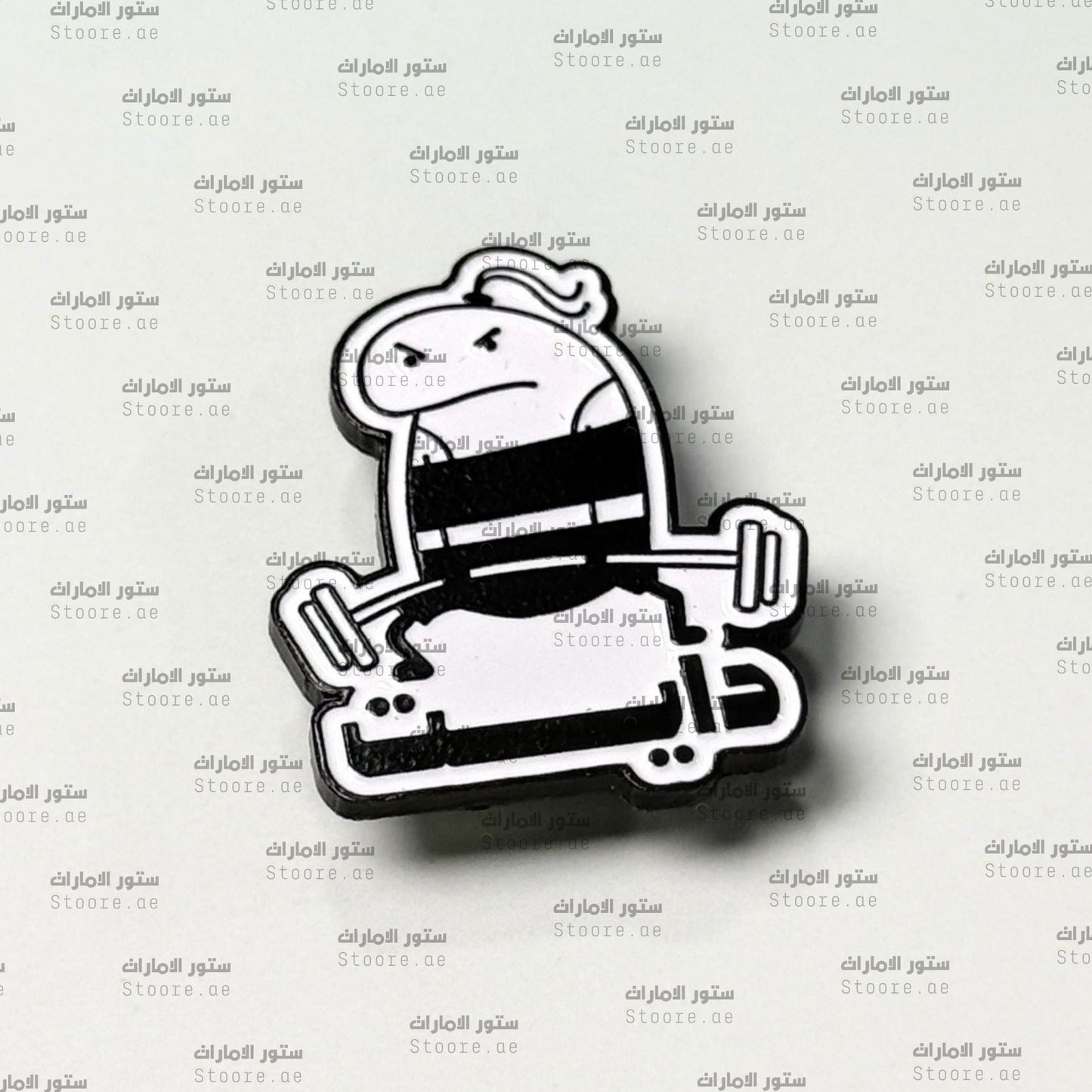 Badge Dayet