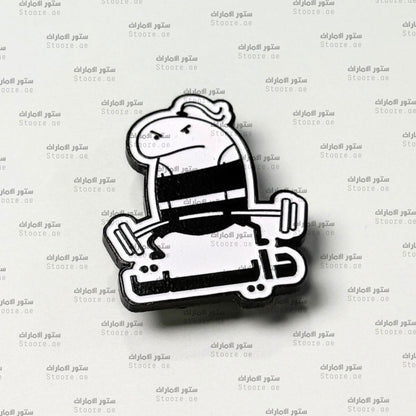 Badge Dayet