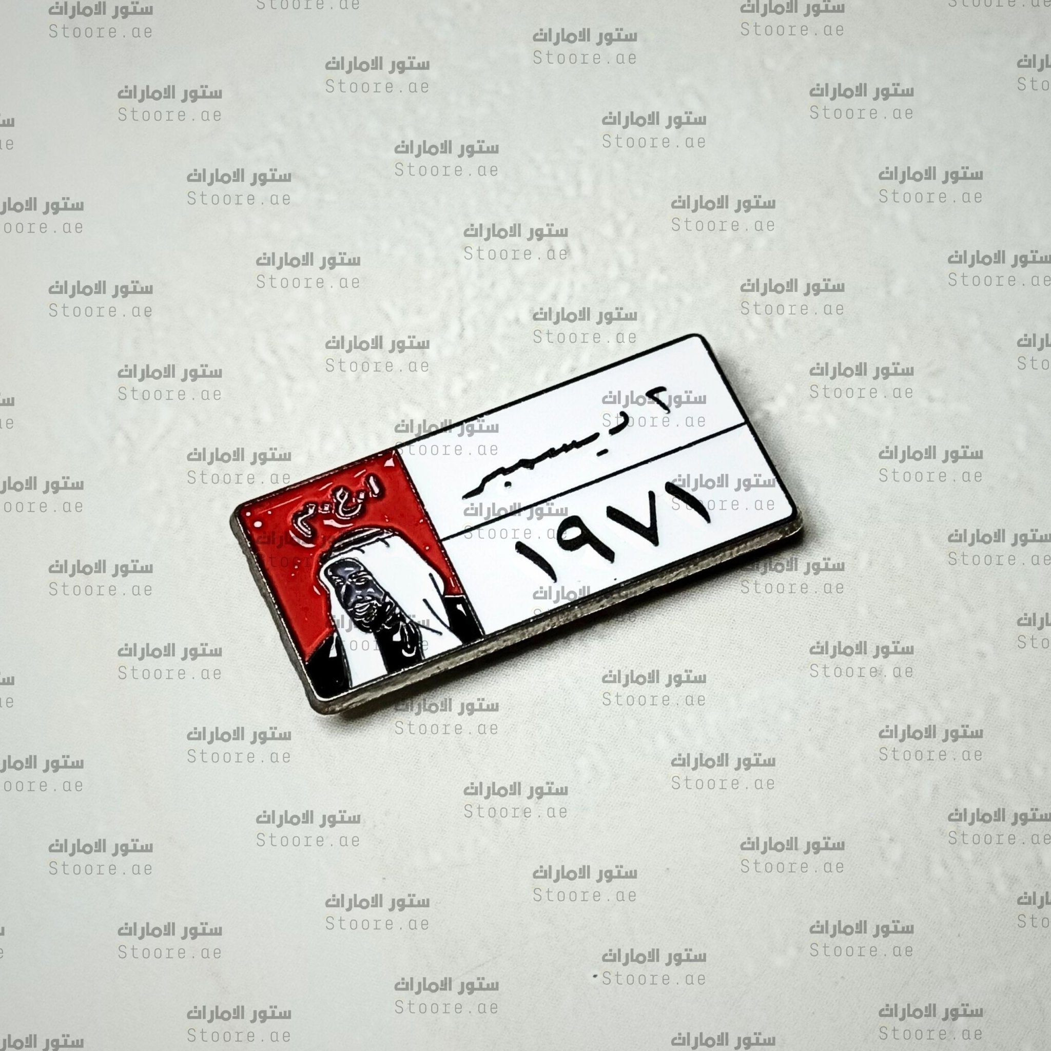 Badge December