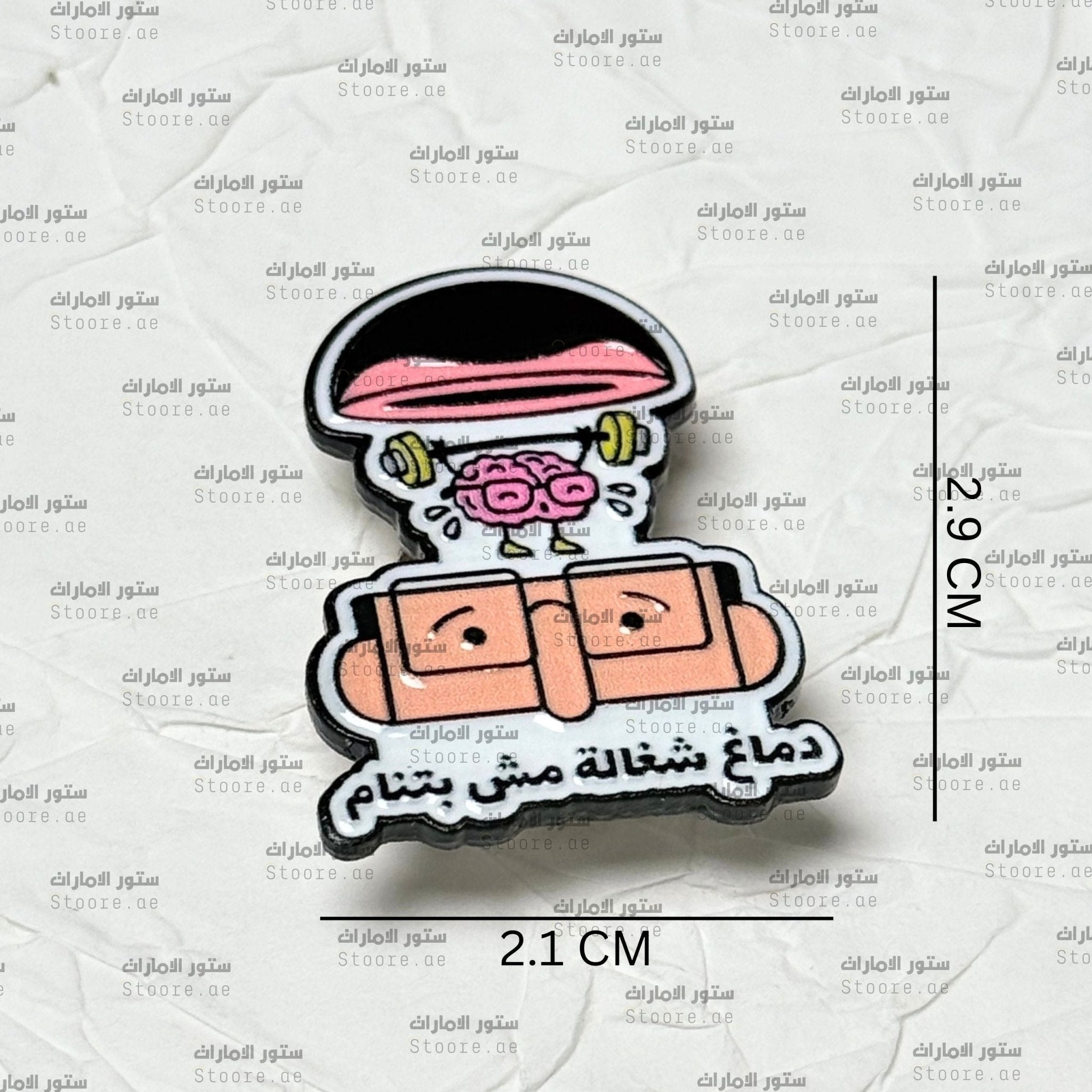 Badge Demak Sagal Mes Tenam