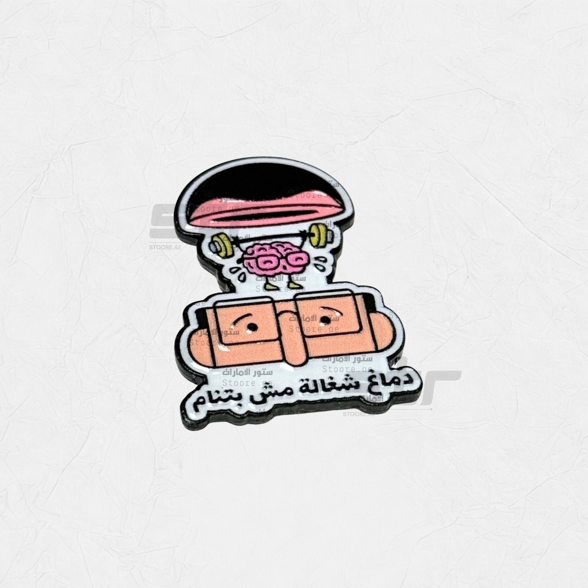 Badge Demak Sagal Mes Tenam