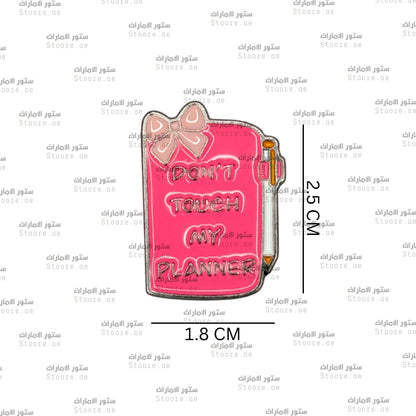 Badge Don’t Touch My Planner
