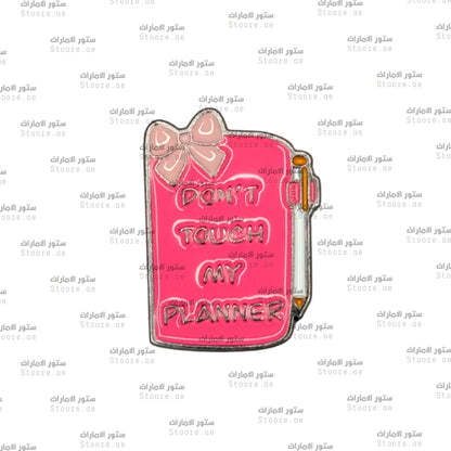 Badge Don’t Touch My Planner
