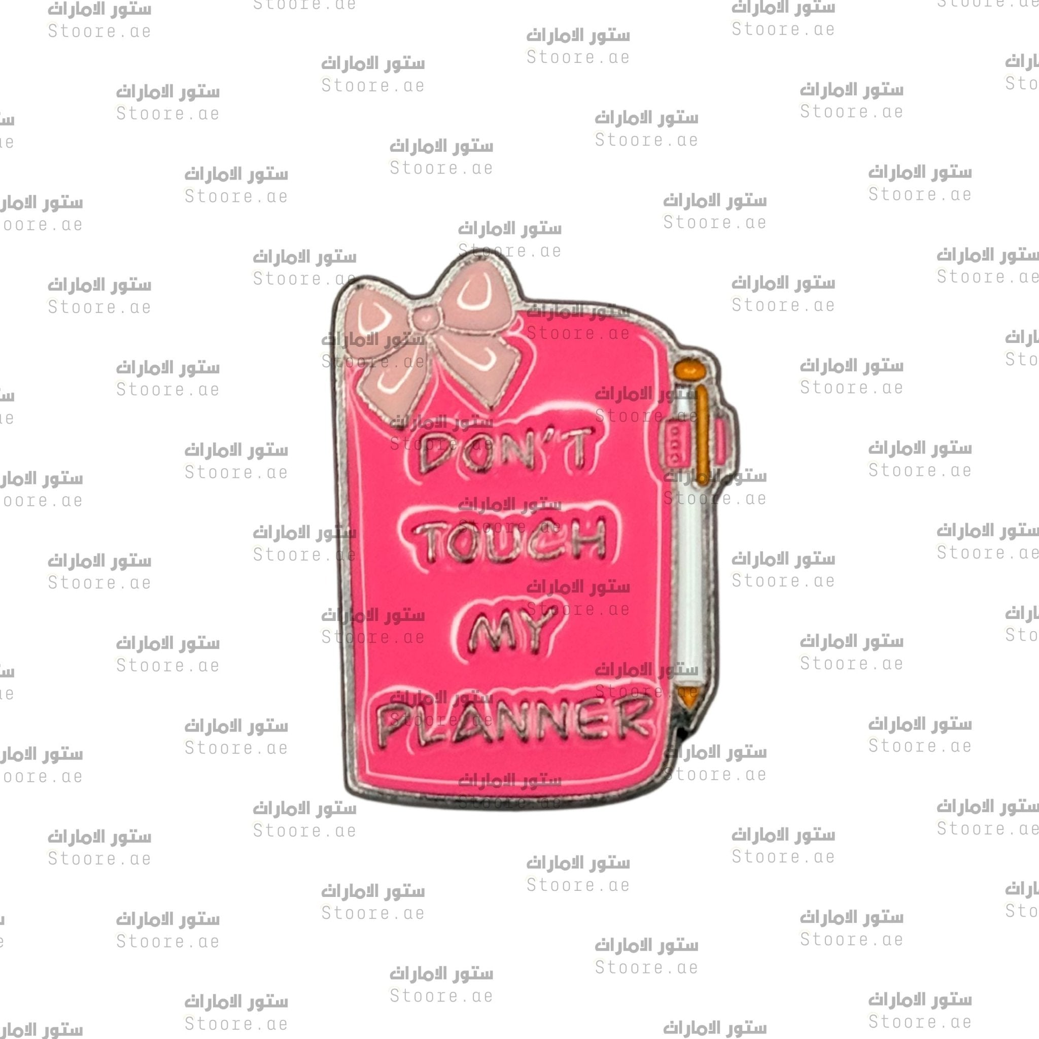 Badge Don’t Touch My Planner