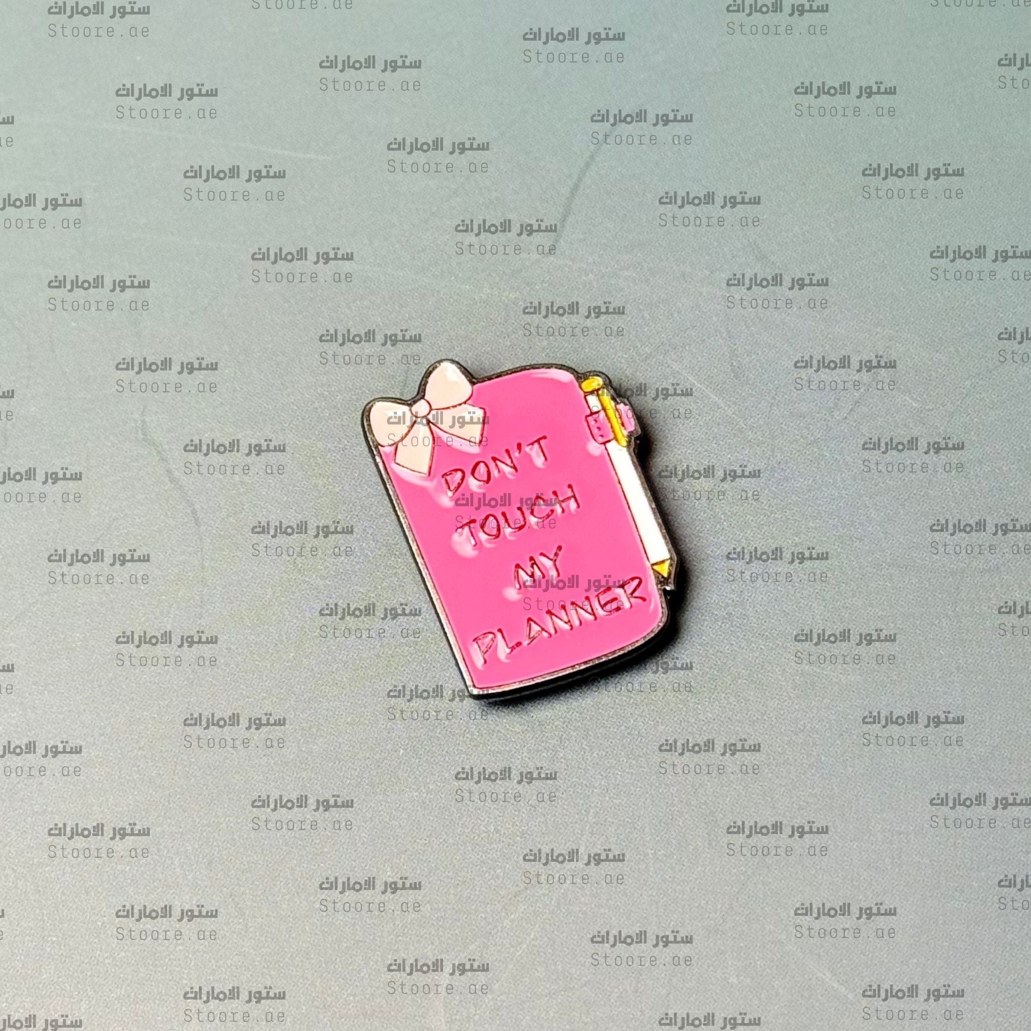 Badge Don’t Touch My Planner