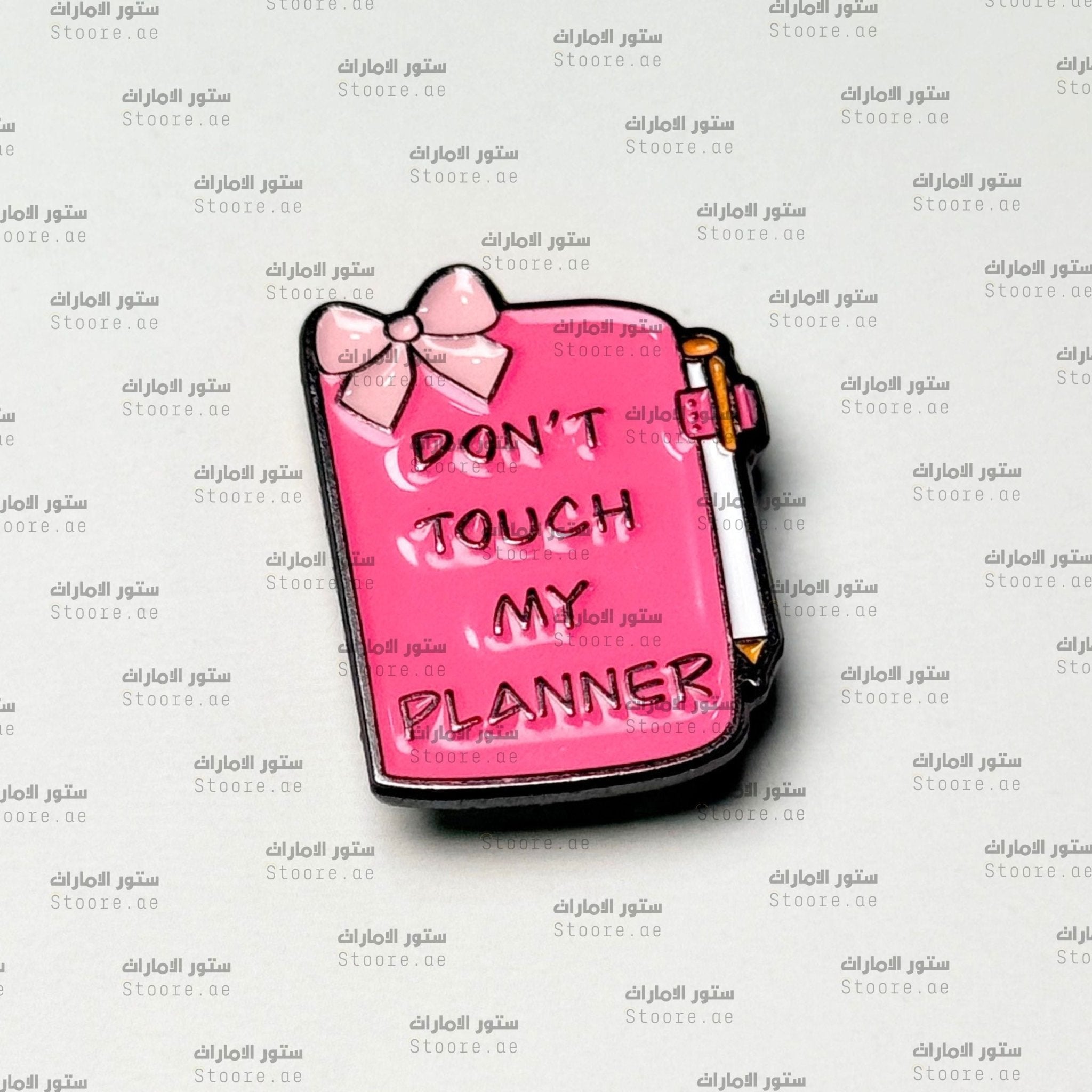 Badge Don’t Touch My Planner
