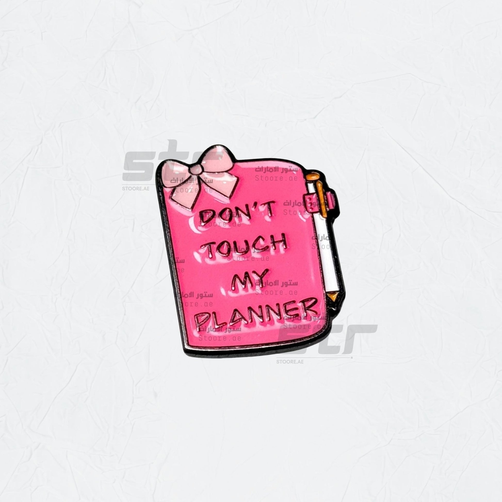 Badge Don’t Touch My Planner