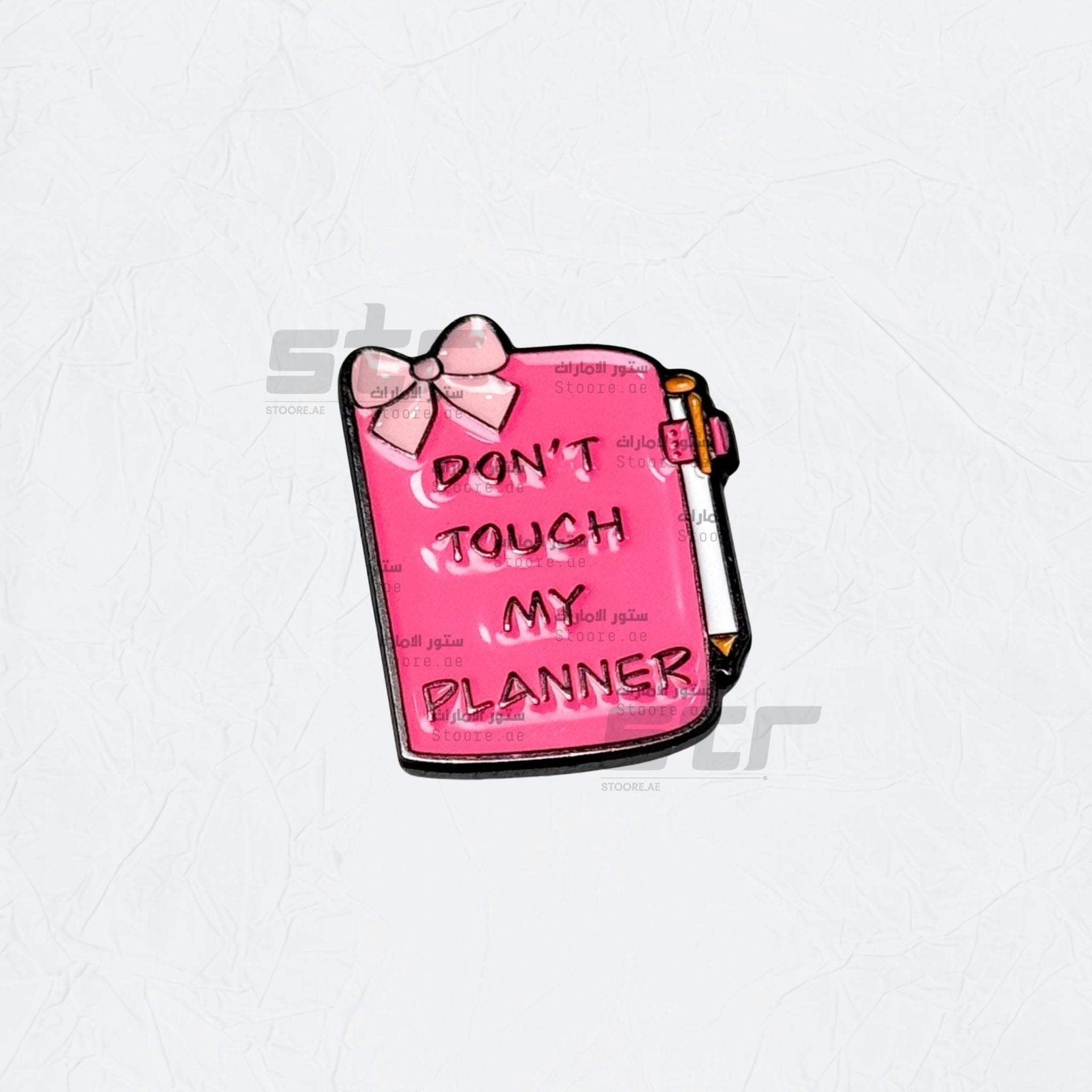 Badge Don’t Touch My Planner