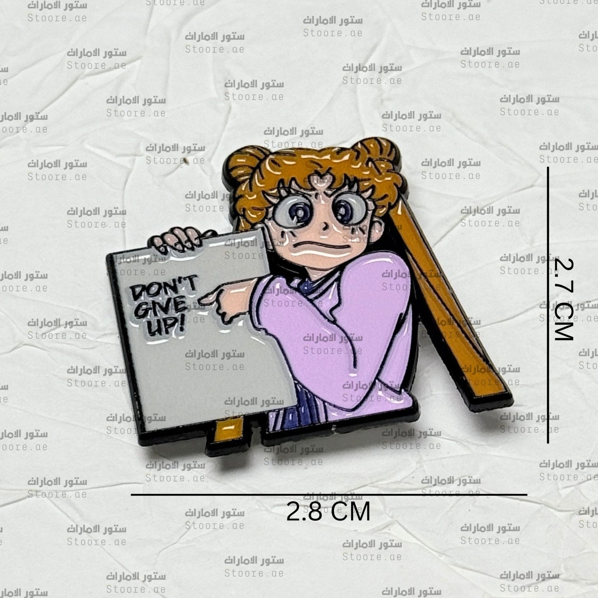 Badge Don't give up - 2