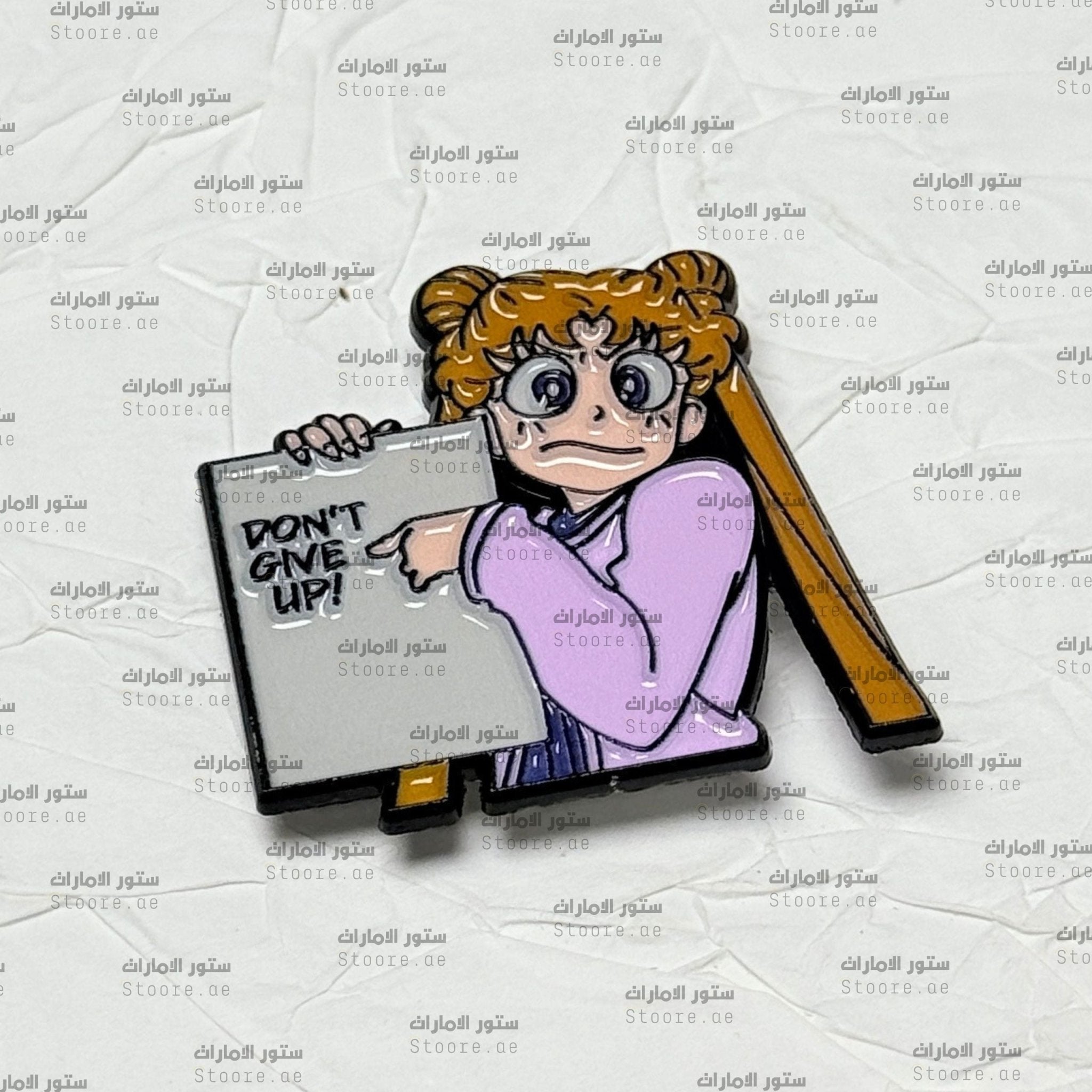 Badge Don't give up - 2