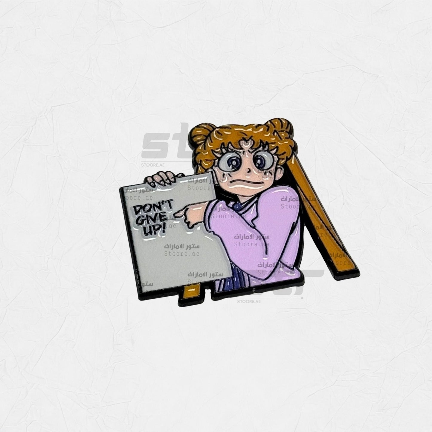 Badge Don't give up - 2