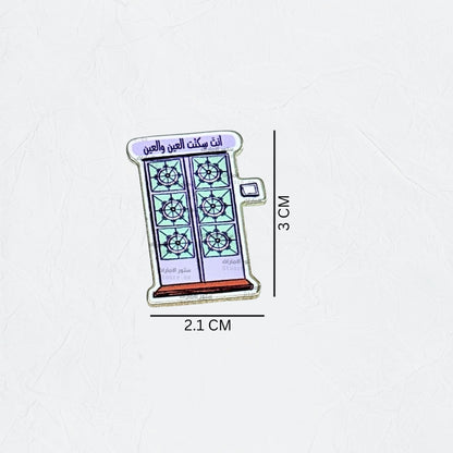 Badge Door