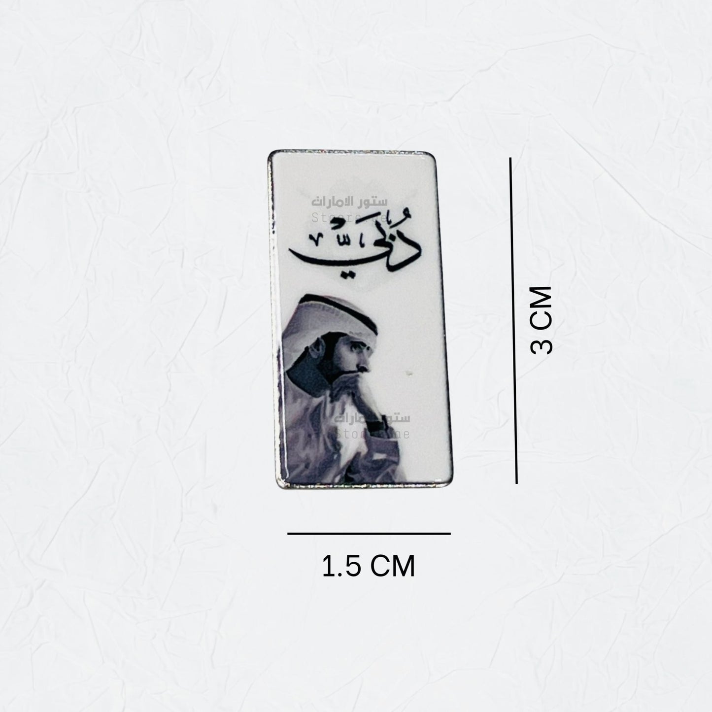 Badge Dubai - 10