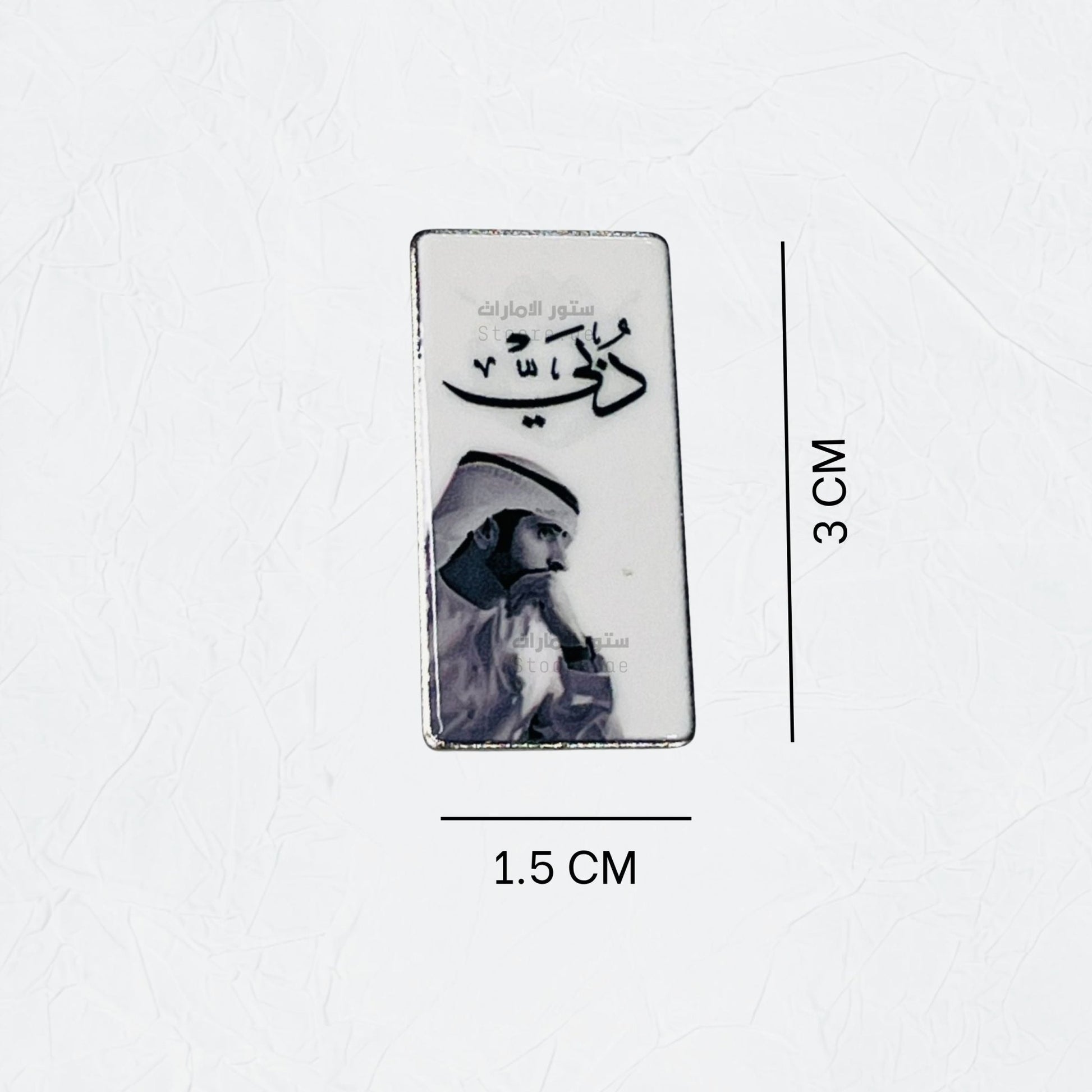 Badge Dubai - 10